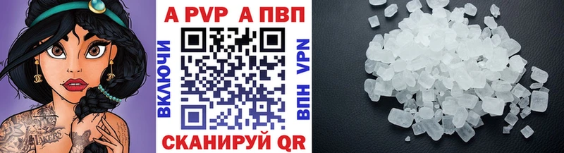 Наркота Володарск АМФ Меф мяу мяу Alpha-PVP ГАШИШ Кокаин
