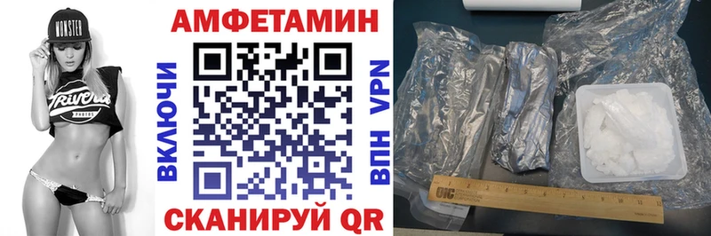 как найти Володарск АМФ Premium