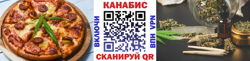 даркнет наркотические препараты  Володарск  Canna-Cookies конопля  купить наркоту 