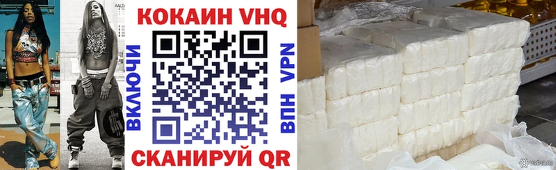 OMG зеркало  darknet какой сайт  Кокаин Эквадор  Володарск 