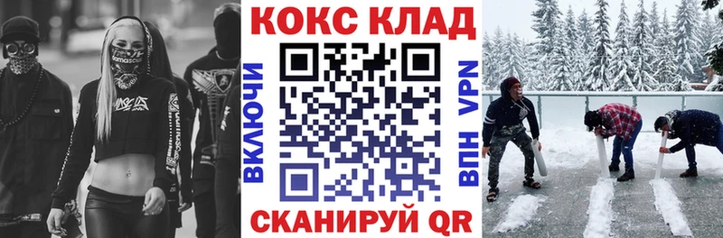 COCAIN Перу Володарск