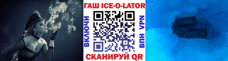 omg зеркало  Володарск  ГАШИШ гарик  даркнет сайт 