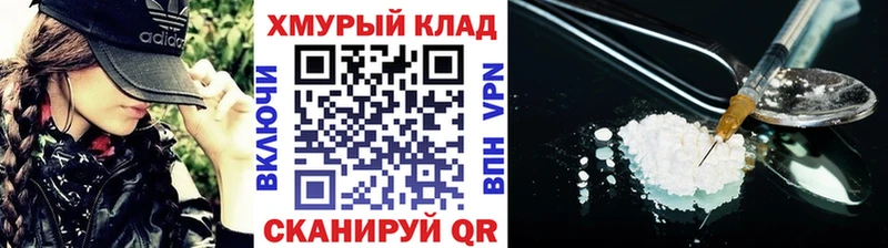 даркнет формула  где продают   Володарск  ГЕРОИН герыч  kraken ТОР 