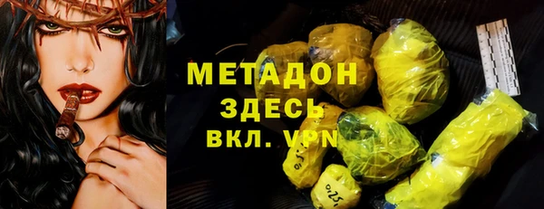 метадон Белоозёрский