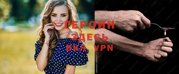 метадон Белоозёрский