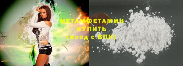 метадон Белоозёрский
