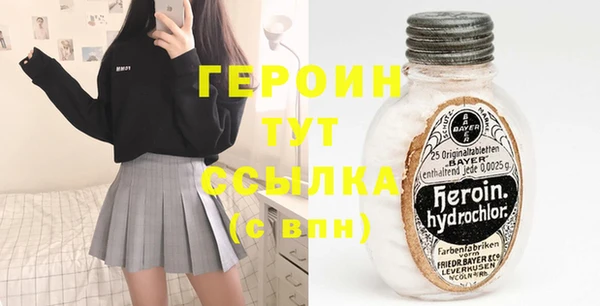 героин Беломорск