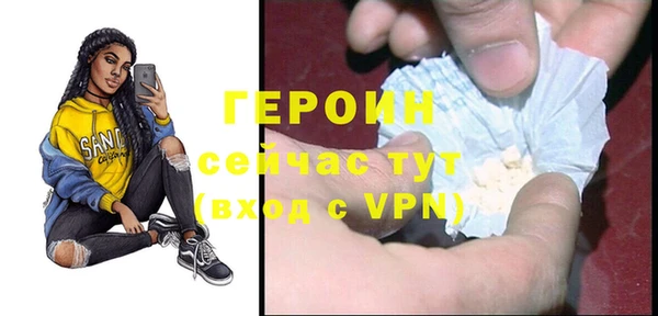 героин Беломорск