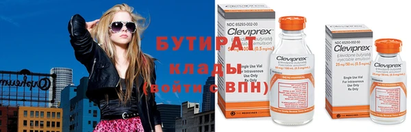 героин Беломорск