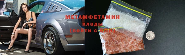 героин Строитель