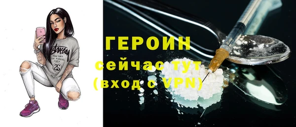 героин Беломорск