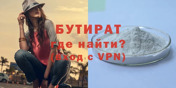 метадон Белоозёрский