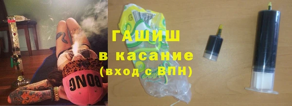 mdma Белокуриха