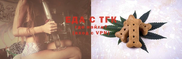 mdma Белокуриха