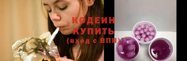 метадон Белоозёрский