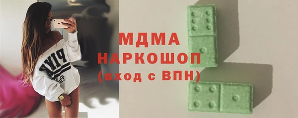 героин Беломорск