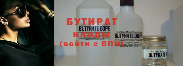 метадон Белоозёрский
