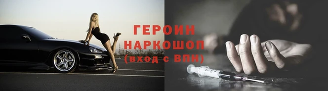 метадон Белоозёрский