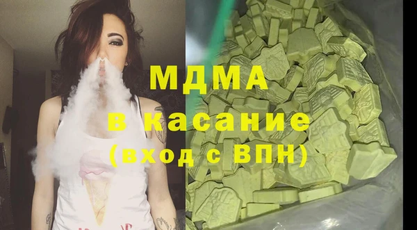 героин Беломорск