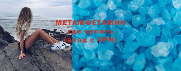 героин Беломорск