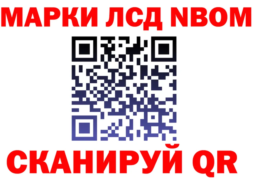 ГАШ VHQ зеркало площадка кракен Володарск