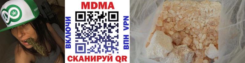 даркнет формула  Володарск  МДМА crystal  где можно купить наркотик 