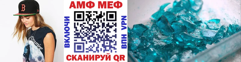 Первитин винт  купить наркотики цена  Володарск 