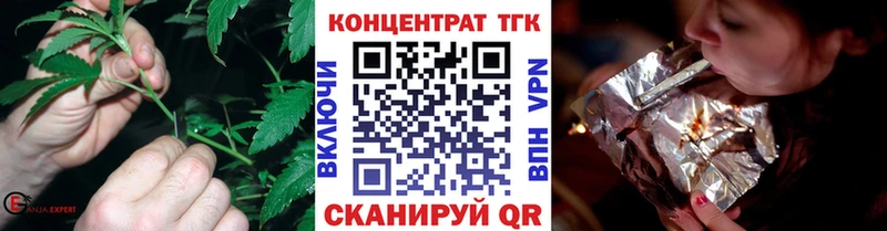 ТГК вейп с тгк купить сайты Володарск